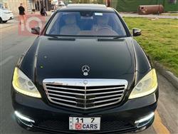 مرسيدس بنز S-Class